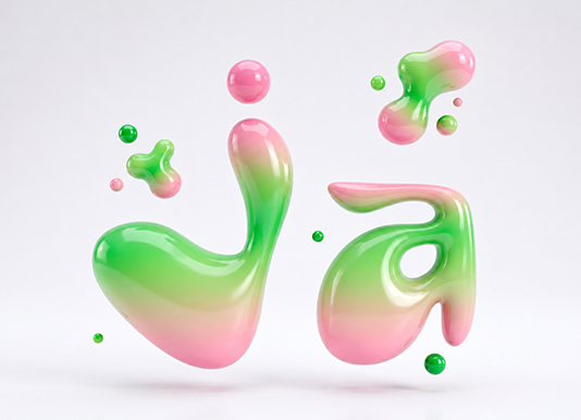 Jana Mastilović 3D logo