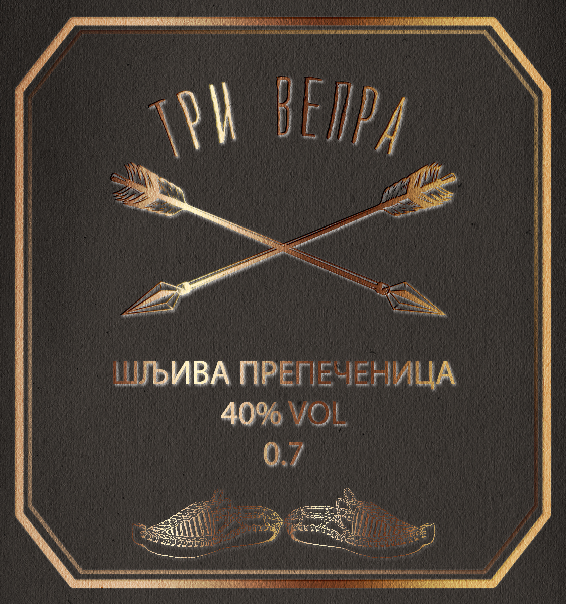 Tri Vepra alternate label detail